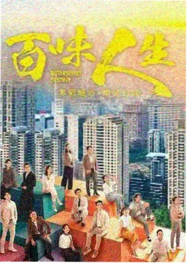 旧城月光 经典泰剧推荐