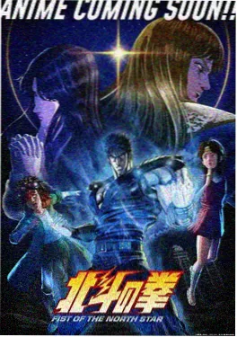 蛇神之子 泰漫改编