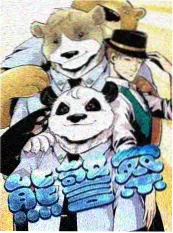 曼谷夜未眠 泰国综艺